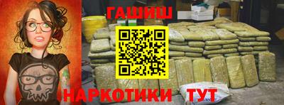 кокаин перу Можга