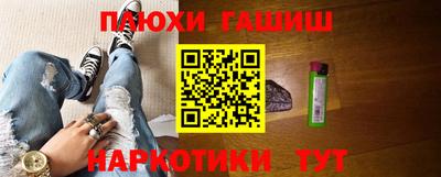 кокаин перу Можга