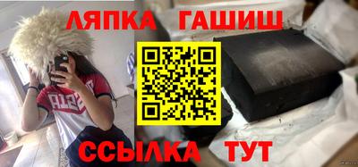 кокаин перу Можга
