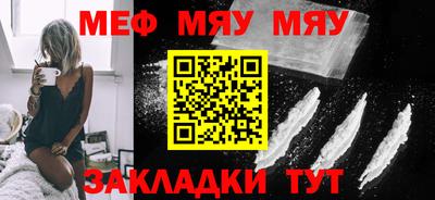 кокаин перу Можга