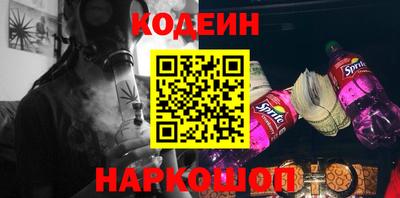 синтетический гашиш Можайск