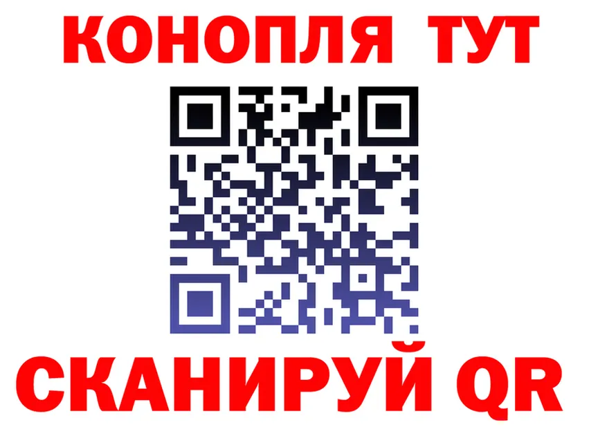 Canna-Cookies конопля как зайти shop KRAKEN Новокузнецк