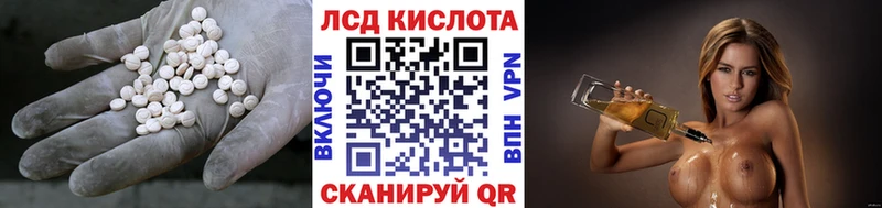 ЛСД экстази ecstasy  Новокузнецк 