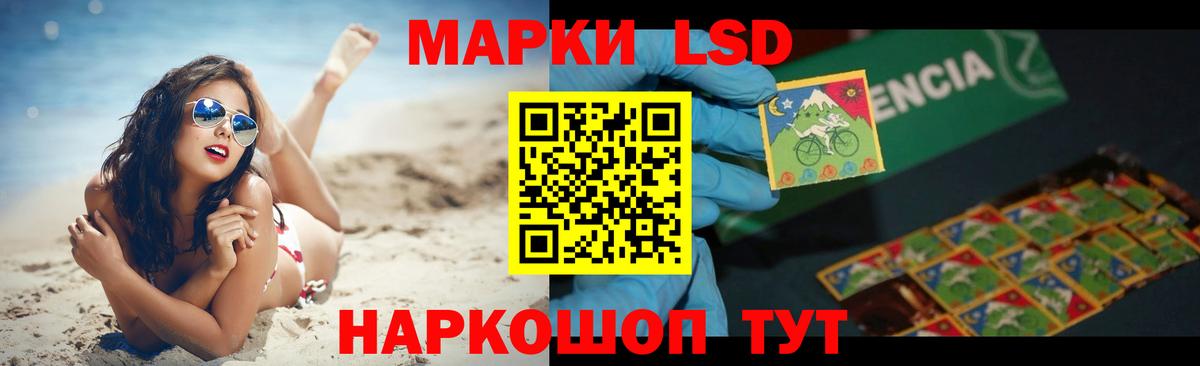 Новокузнецк  Лсд 25 экстази кислота  Вход с VPN  Лсд 25 экстази ecstasy 