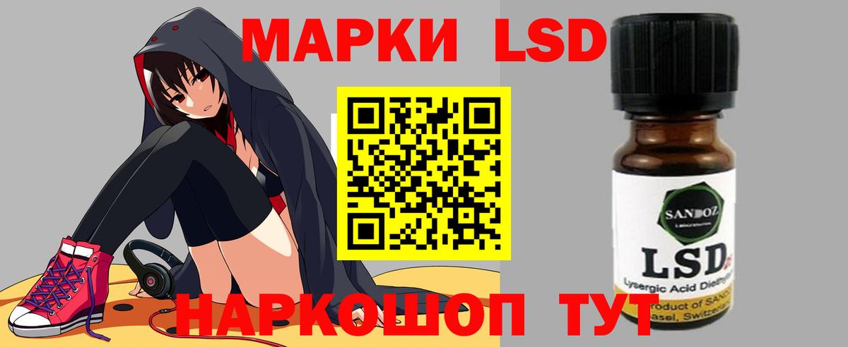 Лсд 25 экстази ecstasy Новокузнецк