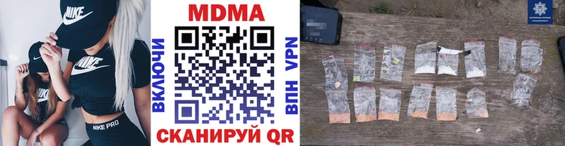 MDMA кристаллы  Новокузнецк 
