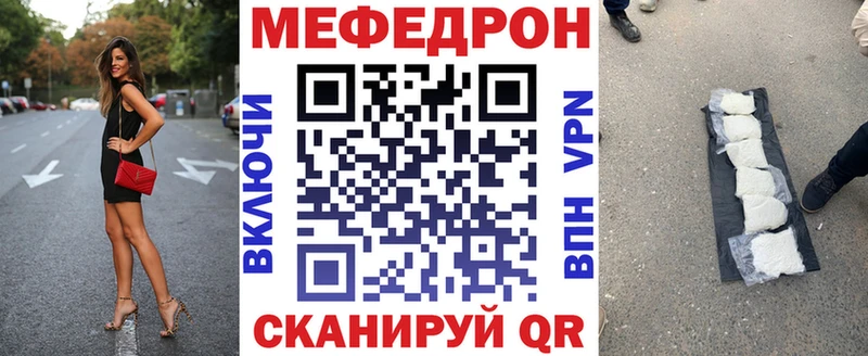 где можно купить   Новокузнецк  Мефедрон мяу мяу 