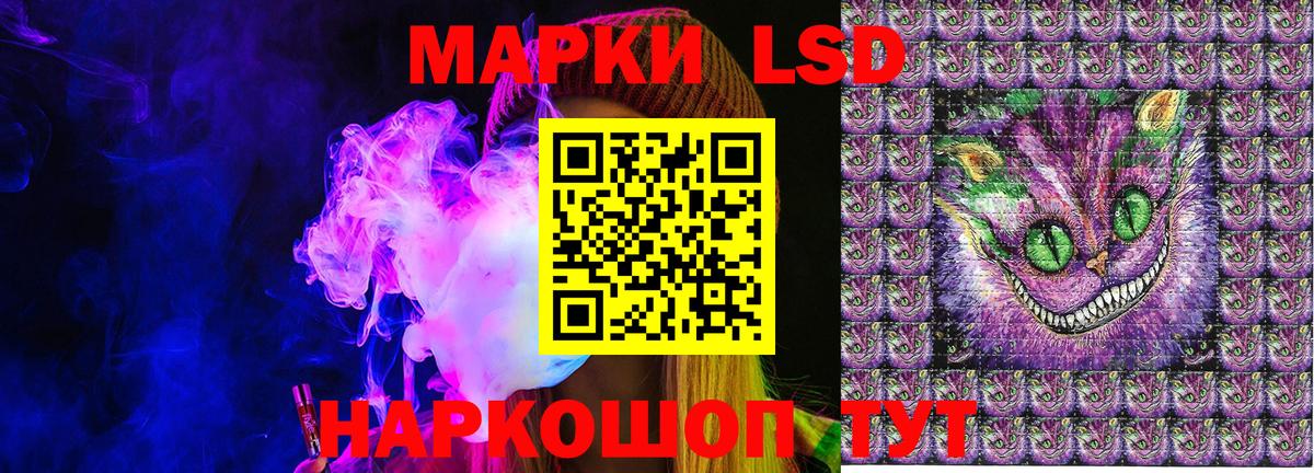 Наркотические марки 1,5мг  Наркотические марки 1,5мг  где продают наркотики  Вход с VPN  Новокузнецк 