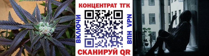 хочу Новокузнецк ТГК вейп